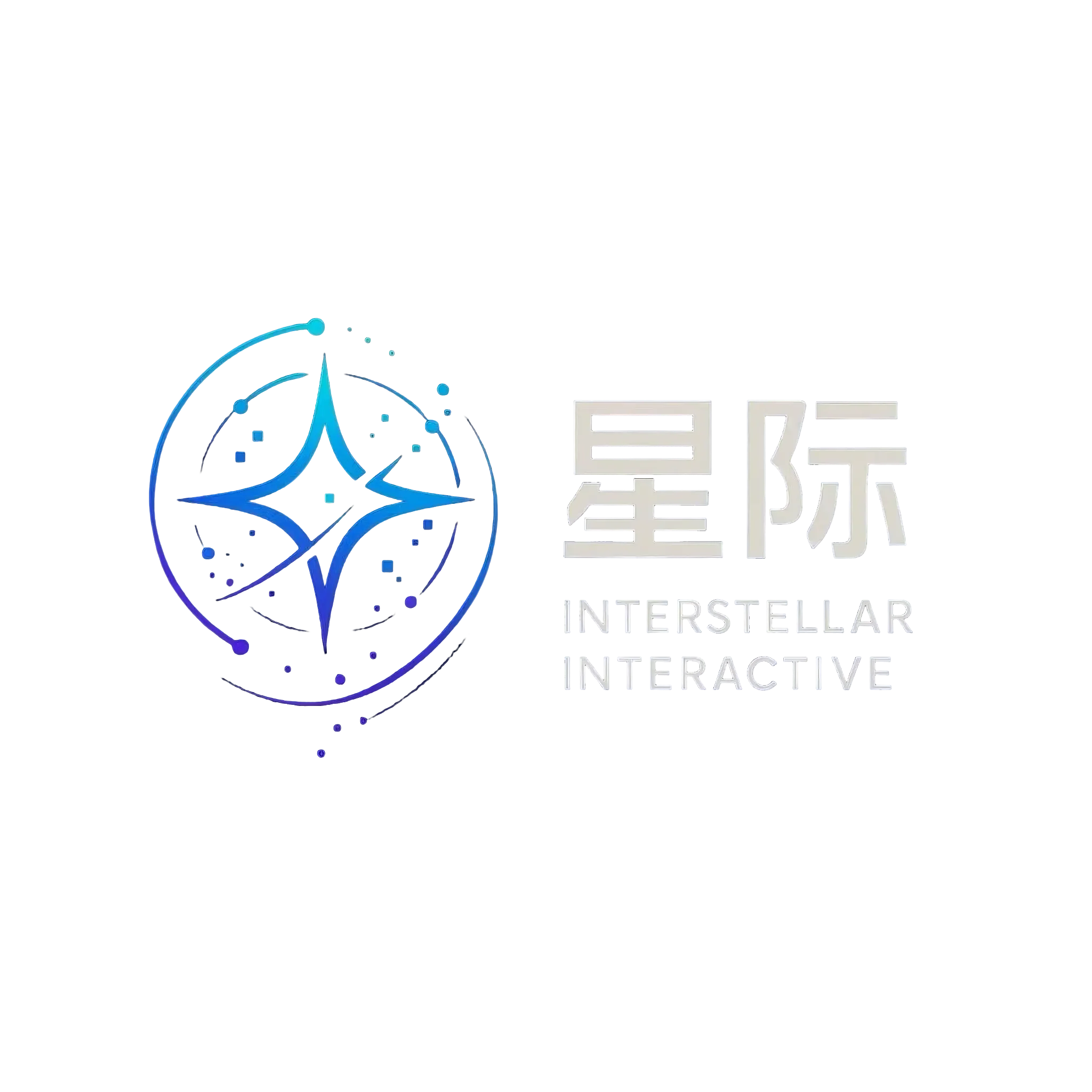 广州星际互动数字科技有限公司
